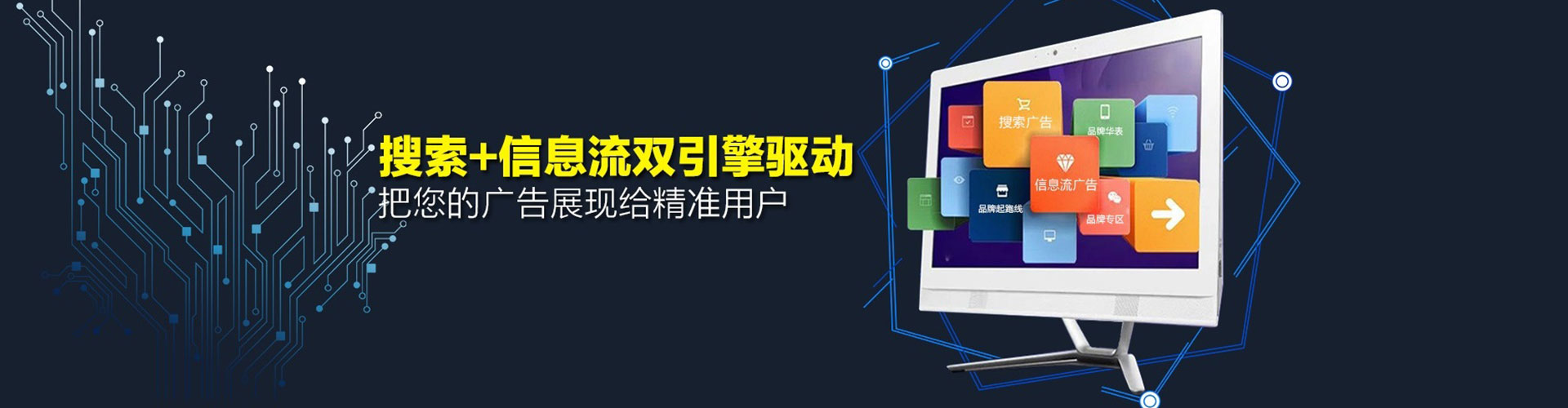 吉州百度竞价代理